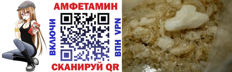Amphetamine Premium  наркота  kraken вход  Калининград 