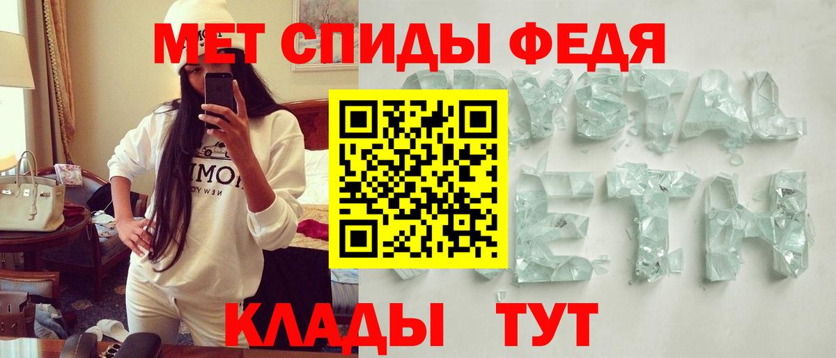 Калининград  АМФЕТАМИН 98%  Вход с VPN 