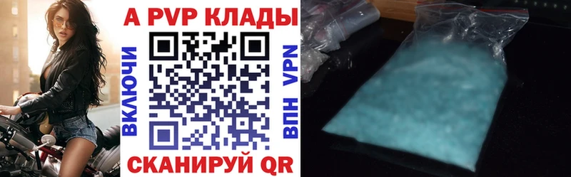 APVP СК КРИС  хочу наркоту  Калининград 