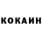 КЕТАМИН VHQ Elijah Dvine