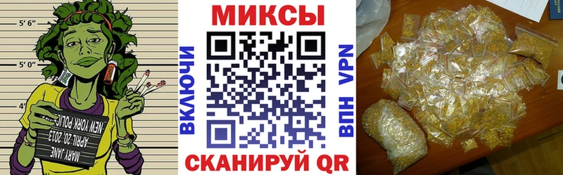 Бутират Butirat  Калининград 
