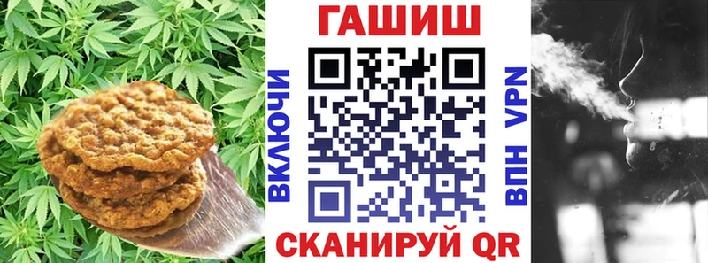 Печенье с ТГК конопля нарко площадка официальный сайт Калининград