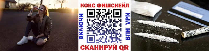 купить наркоту Калининград Кокаин 98%