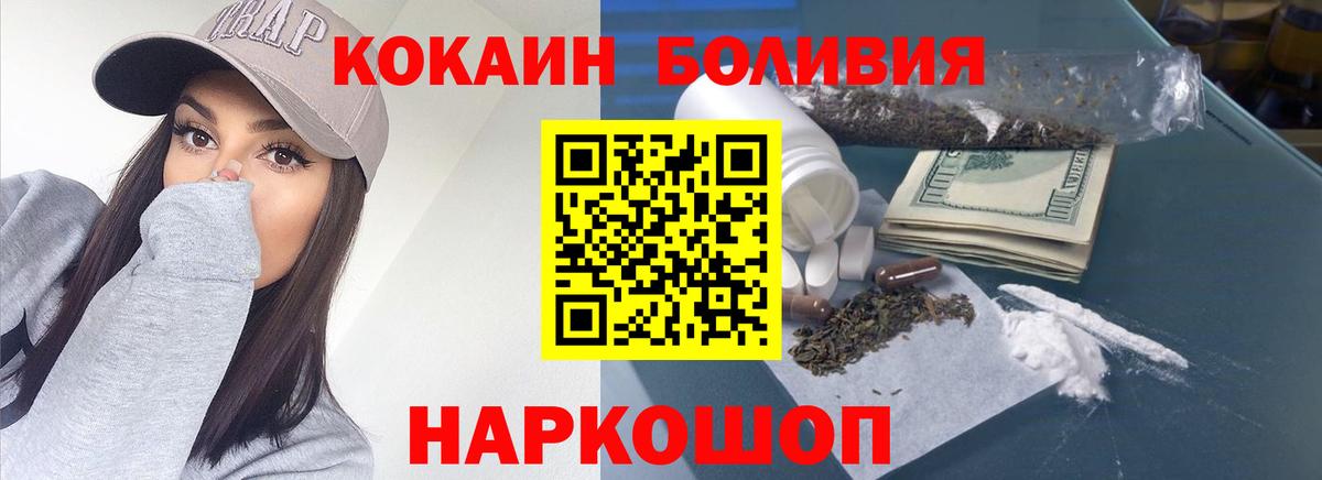 Калининград  Cocaine  Вход с VPN  Cocaine 97% 