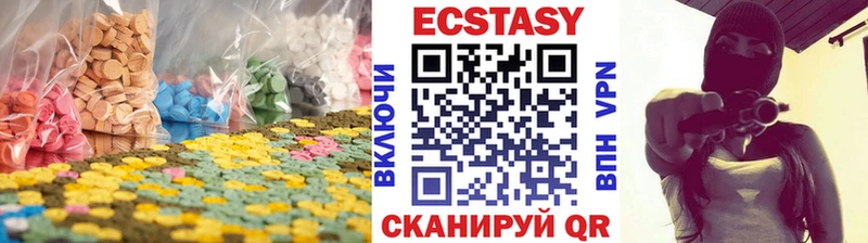 наркота  МЕГА   Ecstasy mix  Калининград 