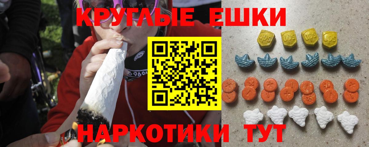 МЕГА зеркало  ЭКСТАЗИ  Экстази DUBAI  Калининград  Вход с VPN  Экстази Philipp Plein 