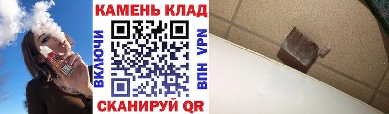 ГАШ убойный  наркота  Калининград 
