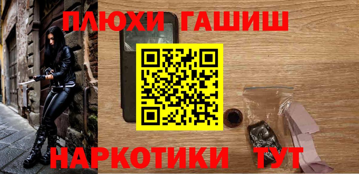 ГАШ Ice-O-Lator  Вход с VPN  Калининград  купить   ГАШ Изолятор 