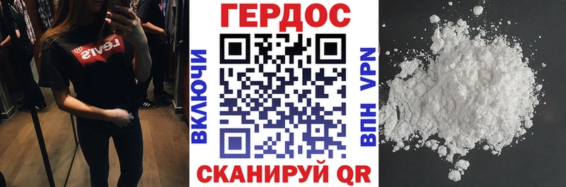 Героин белый  купить наркотики цена  Калининград 