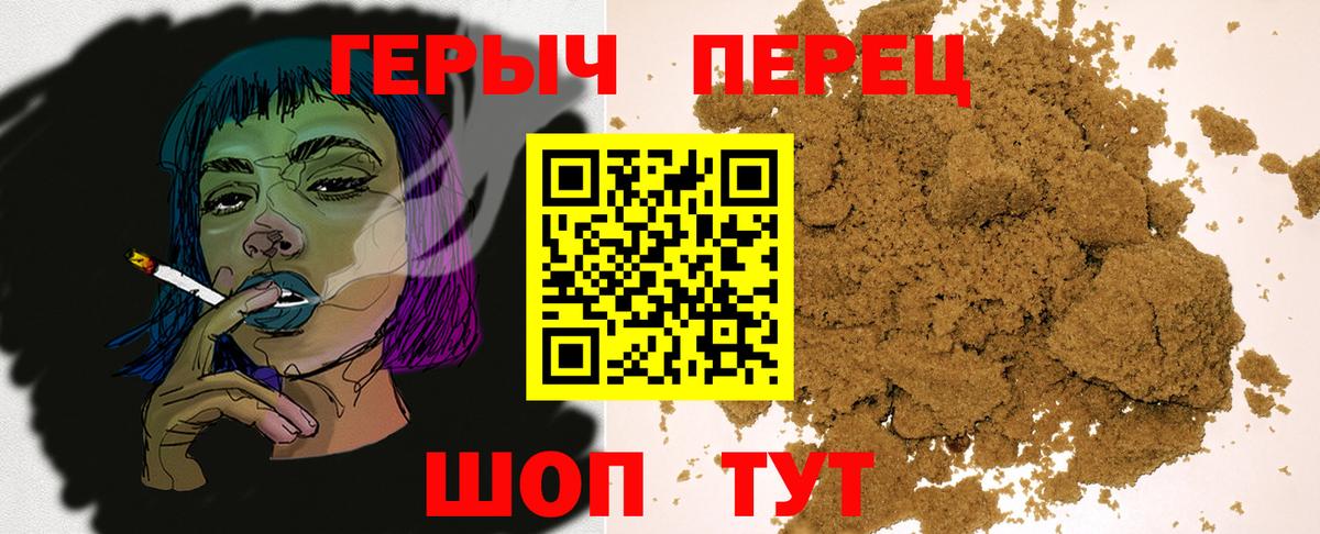 ГЕРОИН  Вход с VPN  Калининград  ГЕРОИН афганец 