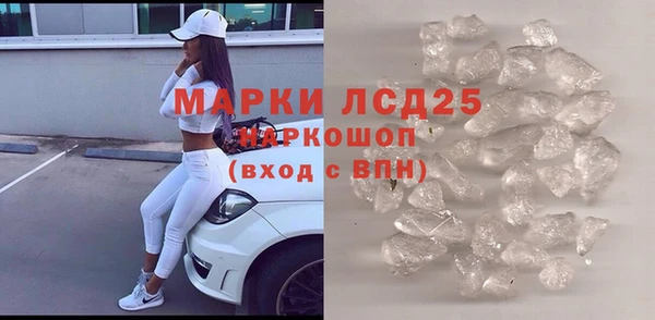 бутират Абаза