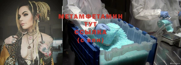 бутират Абаза