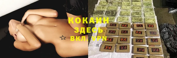 бутират Абаза