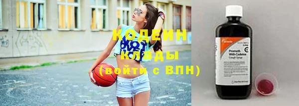 бутират Абаза
