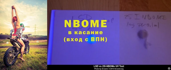 бутират Абаза