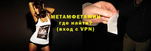 метадон Абдулино