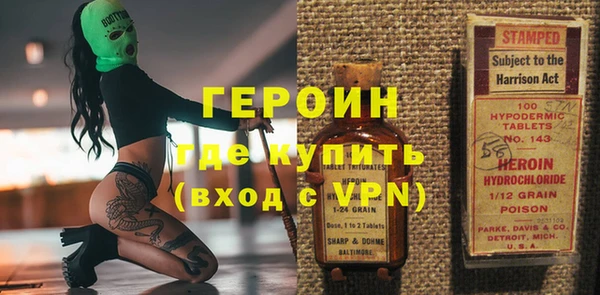 бутират Абаза