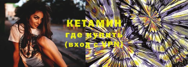 бутират Абаза