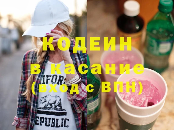 метадон Абдулино