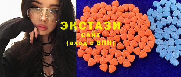 метадон Абдулино