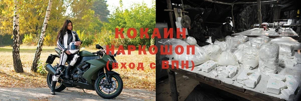 кокс Абинск