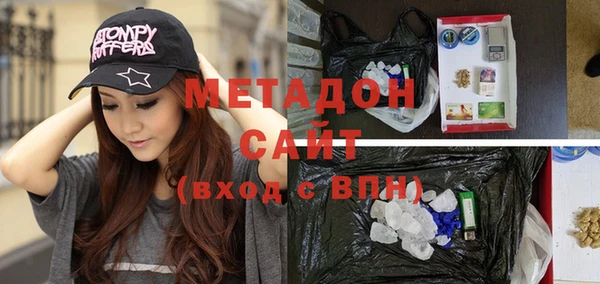 метадон Абдулино
