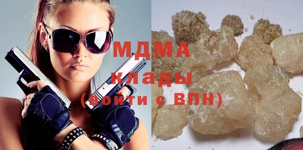 метадон Абдулино