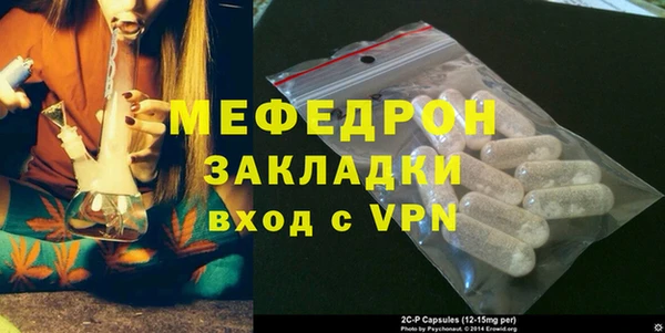 бутират Абаза