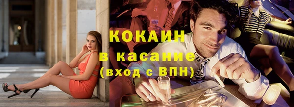 бутират Абаза