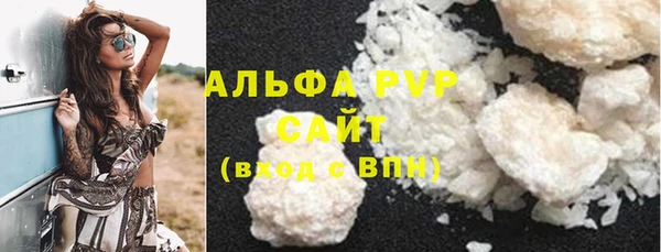 бутират Абаза
