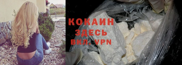 кокс Абинск