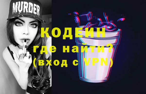 бутират Абаза