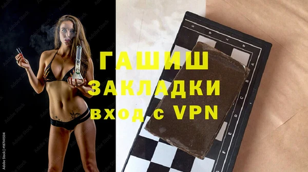 бутират Абаза