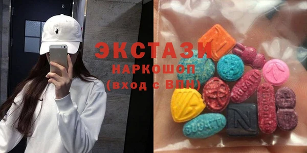 бутират Абаза
