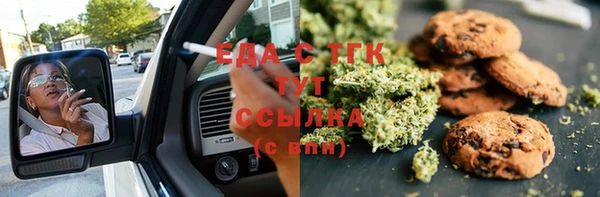 бутират Абаза