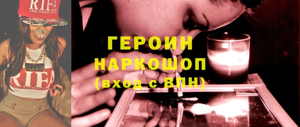метадон Абдулино
