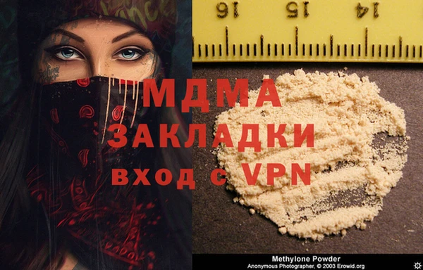 метадон Абдулино