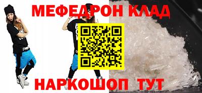 герыч Моздок