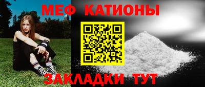 молекула духа Можайск