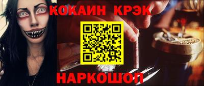 прущая мука Можга