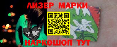молекула духа Можайск