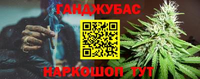 молекула духа Можайск