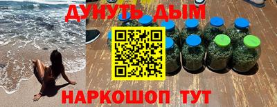 молекула духа Можайск