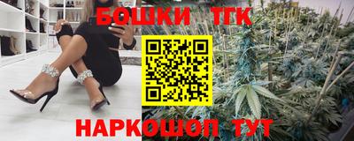 молекула духа Можайск