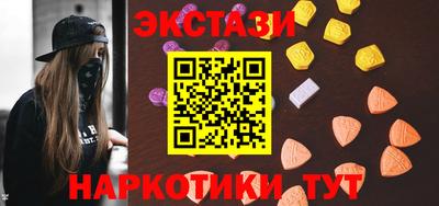 молекула духа Можайск