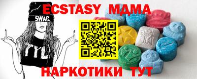 молекула духа Можайск