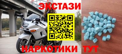 молекула духа Можайск