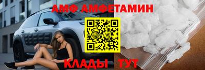 молекула духа Можайск