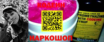молекула духа Можайск