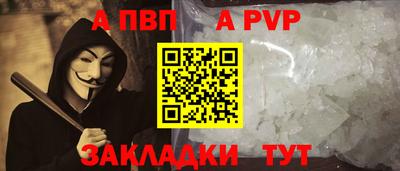 молекула духа Можайск